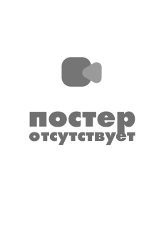 Гарри и Заяц