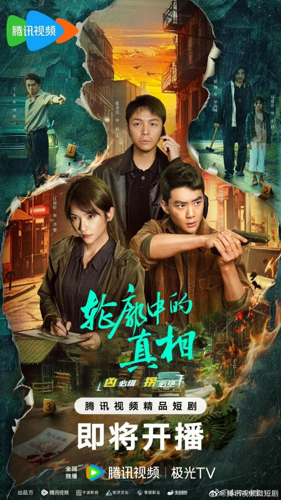 Долгий путь домой