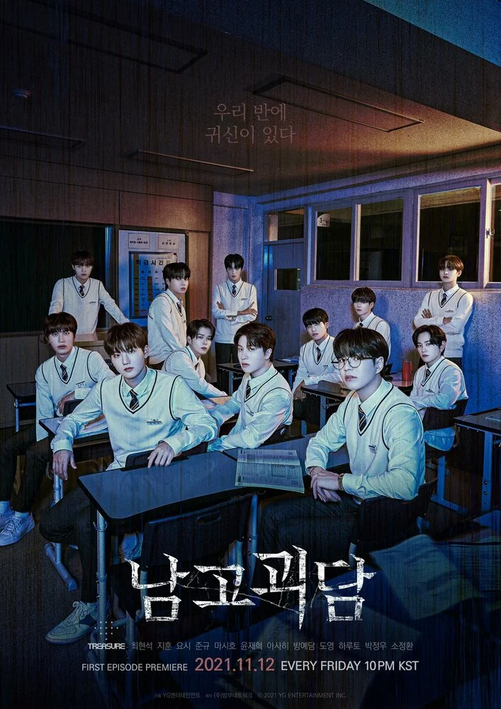 Загадочный класс